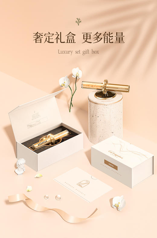 西尼优能量管太阳能车载香薰 商品图2