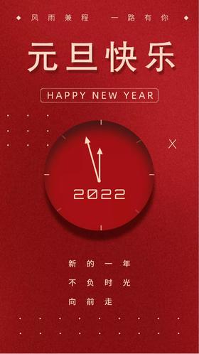  2022年新年的第一杯网红奶茶，你get了吗？ 