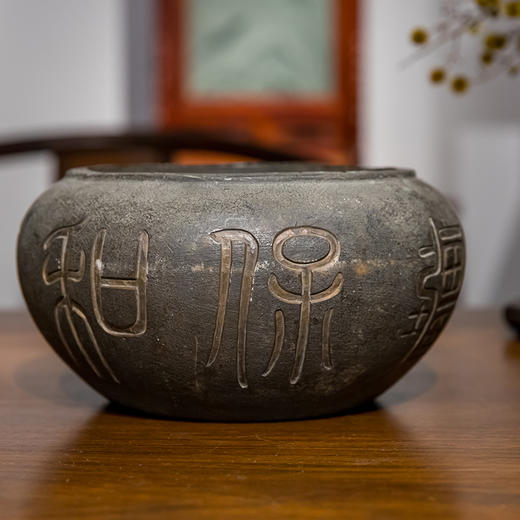 清 铜万寿无疆诗文钵 商品图4