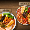 三只松鼠_重庆酸辣粉130g×6桶-zl 商品缩略图1