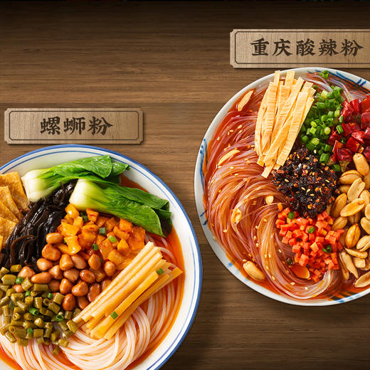 三只松鼠_重庆酸辣粉130g×6桶-zl 商品图1
