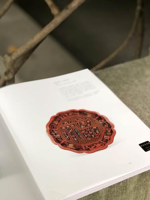 《朱艳华绮：故宫博物院藏乾隆朝漆器展》，精装16开，故宫博物院、嘉德艺术中心编，河北教育出版社2021年7月版，定价368，售价248元。 商品图4