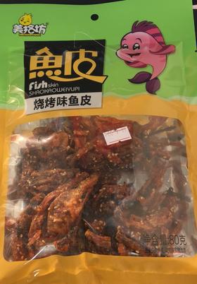 80g美拾坊烧烤味鱼皮