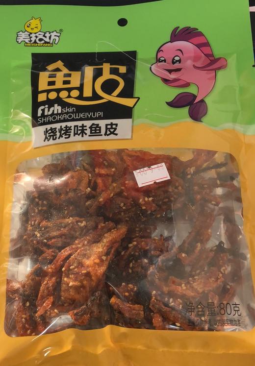 80g美拾坊烧烤味鱼皮 商品图0