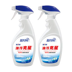 10000096 【品牌直发】蓝月亮油污克星500g*+500g瓶补 姜花型去重油