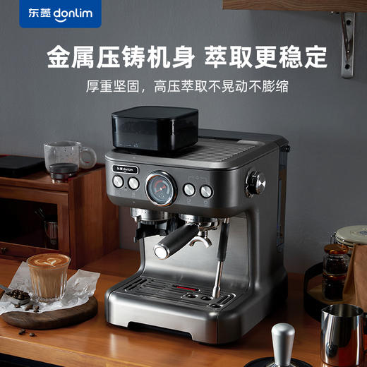 【秒杀】东菱研磨一体双泵双加热咖啡机家用小型全半自动意式DL-5700P 商品图1