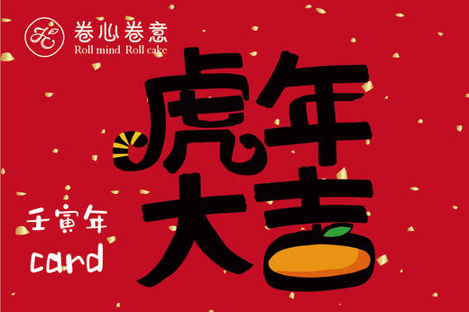 礼品卡 商品图1