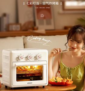【已下架】一机多能 以一抵七 | 七彩叮当 一体机多功能空气炸烤箱15L KK01 [福利品]