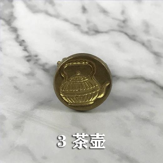 火漆印章 9款可选 商品图3