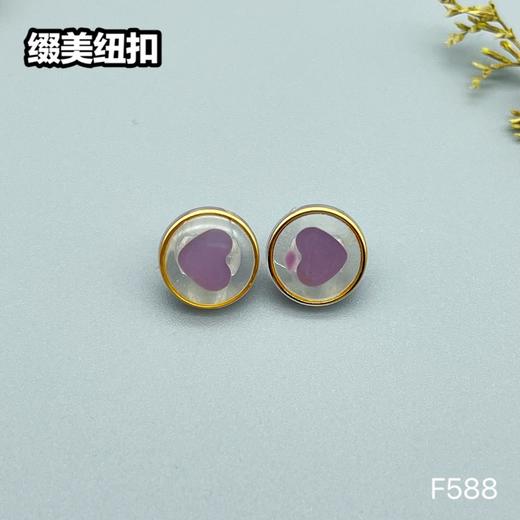 F588(整包购买) 商品图8