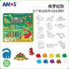 韩国AMOS免烤玻璃胶画圣诞DIY儿童益智手工制作女玩具礼物颜料 商品缩略图6