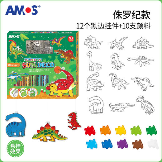 韩国AMOS免烤玻璃胶画圣诞DIY儿童益智手工制作女玩具礼物颜料 商品图6
