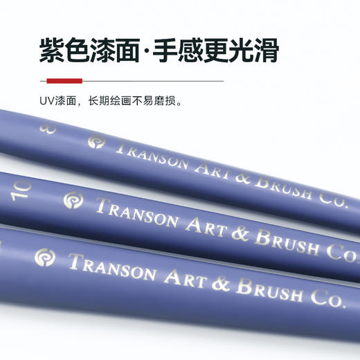 中盛画材 810尼龙紫色短杆 水粉笔/油画笔/丙烯笔/水彩笔批发 商品图3