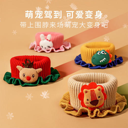 儿童圣诞卡通针织围脖宝宝春秋冬季保暖毛线针织围巾儿童套头围脖 商品图0