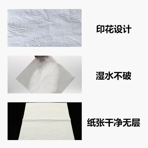 新泓宇180抽纸 18斤/袋  约63包 商品图3