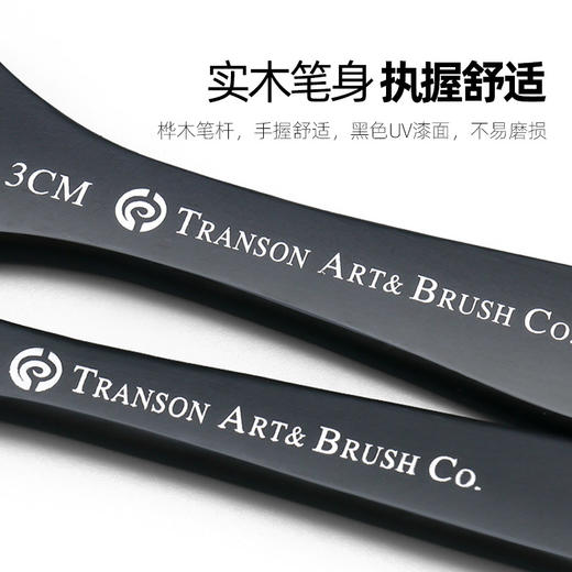 中盛画材 G1754尼龙画笔刷水彩笔水粉油画丙烯画笔板刷墙绘笔刷子 商品图5