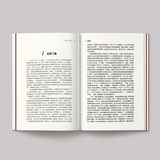 《二战风云人物经典传记》（纪念第二次世界大战胜利70周年典藏版） 商品图6