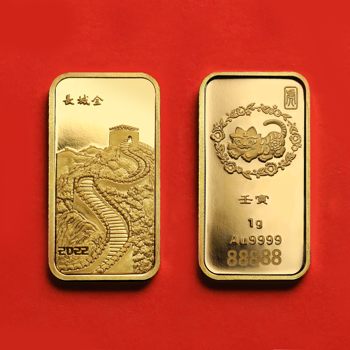 虎年生肖纪念金条！国库金！对卡包装！