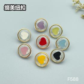 F588(整包购买)
