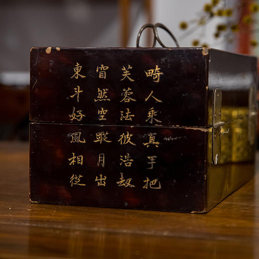 清 大漆诗文文房盒 商品图2