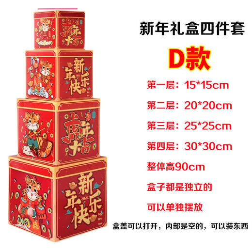新年装饰用品2022虎年坐炮摆件商场酒店年会春节元旦布置堆头礼盒 商品图3
