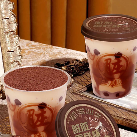 脏脏蛋糕杯 商品图0