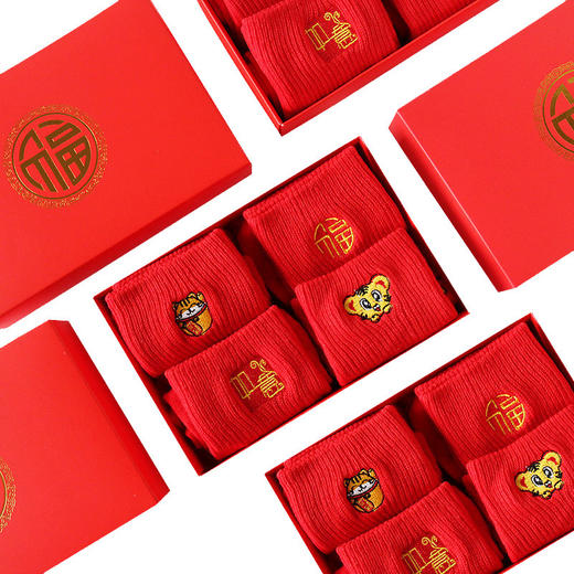【虎年福袜礼盒】本命年红袜子刺绣中筒袜新年喜庆结婚红色女袜虎年情侣袜男礼盒装 商品图4