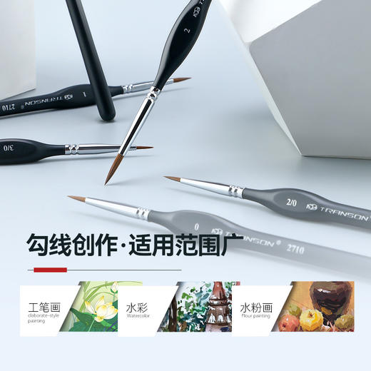 中盛画材 狼毫黑色水彩笔描边/钩边油画勾线笔绘画笔水粉笔2710 商品图3