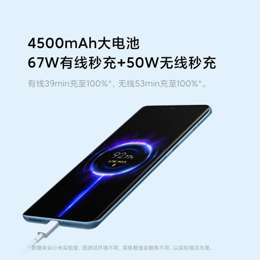 小米12 骁龙8 Gen1 黄金手感 6.28英寸视感屏 120Hz高刷 5000万超清主摄 67W快充 8GB+128GB 5G手机 商品图7