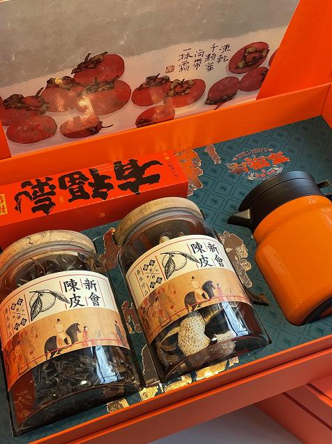 【年货节】有福气陈皮礼盒 商品图0