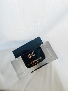 私席11周年限时福利·鱼子酱奢享睡眠面膜  在睡梦中护肤