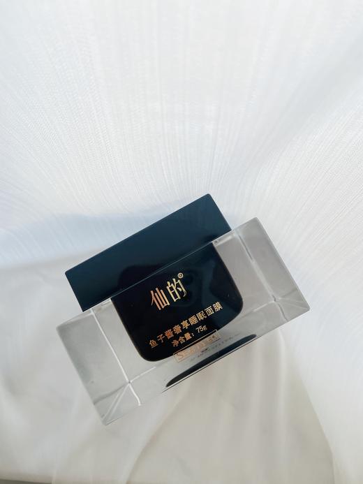 私席11周年限时福利·鱼子酱奢享睡眠面膜  在睡梦中护肤 商品图0