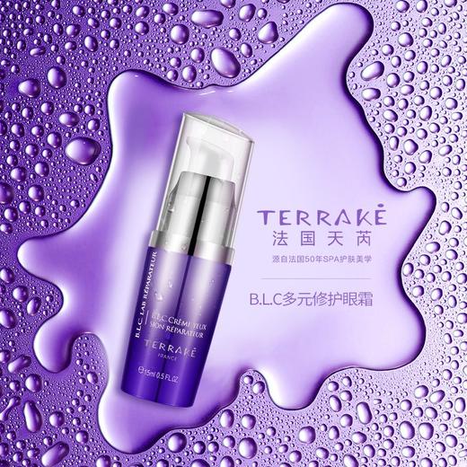 天芮BLC多元修护眼霜 15ml 商品图1