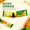【拼团巨惠】越远熊追不舍袋装蒟蒻烧仙草即食仙草冻休闲零食可吸蜂蜜果冻食品 商品缩略图1