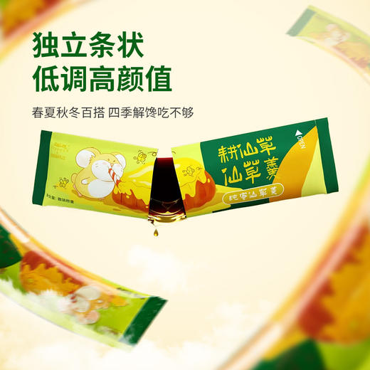 【拼团巨惠】越远熊追不舍袋装蒟蒻烧仙草即食仙草冻休闲零食可吸蜂蜜果冻食品 商品图1