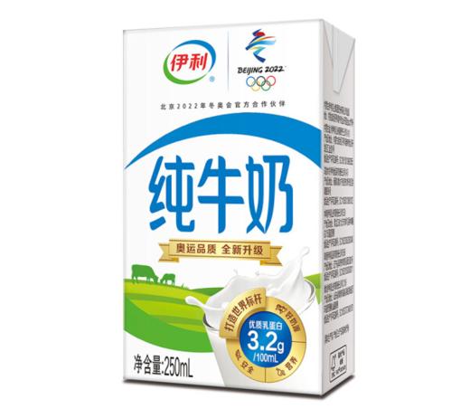 伊利纯牛奶 250ml*16瓶/提【BH】【YL】 商品图1