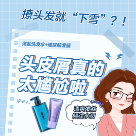 💥文末有福利 | 👋🏻拜拜油腻！2022要做油头终结者