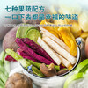 【拼团巨惠】越远熊追不舍七彩果蔬脆蔬菜干混合装休闲果蔬干综合果蔬脆片零食 商品缩略图1