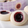 蓝莓酥 商品缩略图0