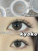 【日抛】Kyoko·杏子棕·Bebebest丨14.2mm（日抛/一盒10片装） 商品缩略图12