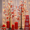 元旦新年美陈布置灯树春节场景布置摆件元旦酒店大厅过年装饰家用 商品缩略图0
