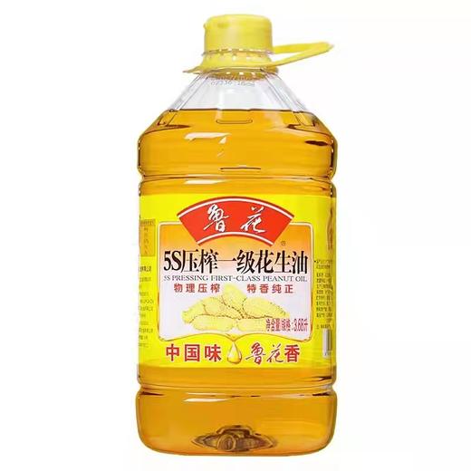 鲁花压榨一级花生油   3.68L/桶 商品图0