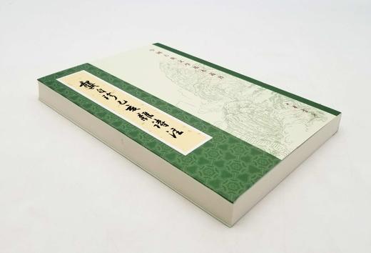 《龚自珍己亥杂诗注》，龚自珍著，刘逸生注，中华书局2021年5月版，定价48，售价29元。 商品图2