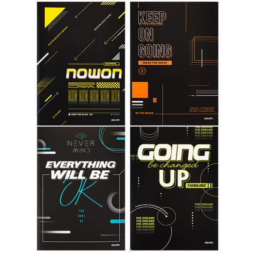 得力缝线本FB540(未来寄语) 商品图1