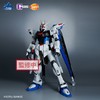 万代 BN FIGURE 17cm/40cm 自由高达 上海立像成品 VER.GCP 手办模型 商品缩略图0