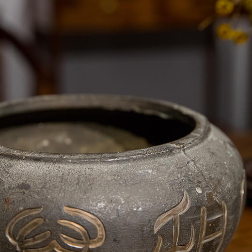 清 铜万寿无疆诗文钵 商品图2