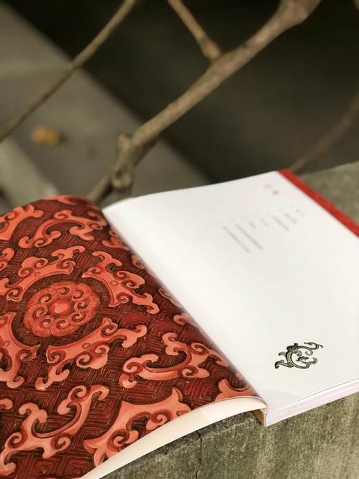 《朱艳华绮：故宫博物院藏乾隆朝漆器展》，精装16开，故宫博物院、嘉德艺术中心编，河北教育出版社2021年7月版，定价368，售价248元。 商品图2