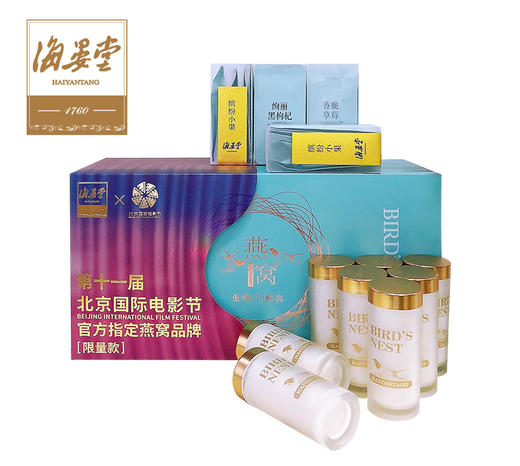 【电影节限量款】免炖干燕窝48g（冻干燕窝）（6g*8瓶） 商品图0