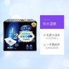 2盒 Unicharm尤妮佳1/2省水Plus化妆棉湿敷舒蔻40片（2022年12月） 商品缩略图3