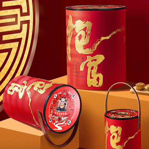 抱抱桶 商品图0